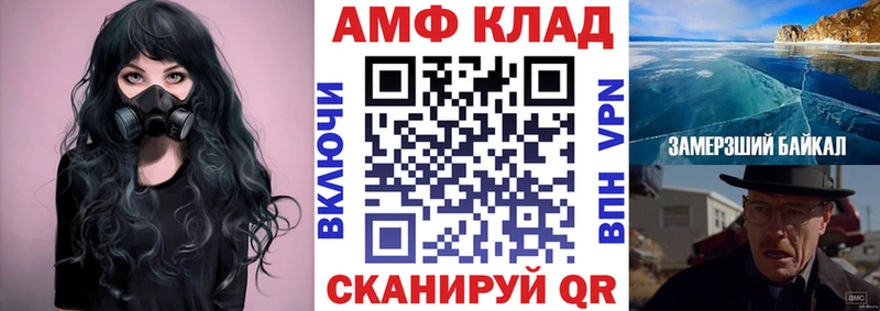 АМФЕТАМИН 98%  где можно купить   Кувшиново 