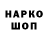 АМФЕТАМИН Розовый RGGn DFW