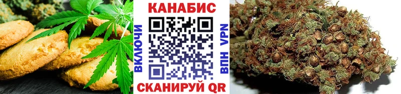 Еда ТГК марихуана  hydra tor  Кувшиново 