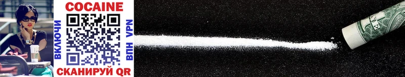 Cocaine Fish Scale  Кувшиново 