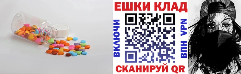 Ecstasy 300 mg  Кувшиново 