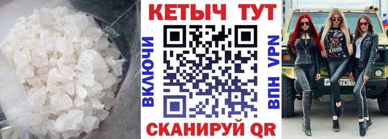 Кетамин ketamine  маркетплейс формула  Кувшиново 
