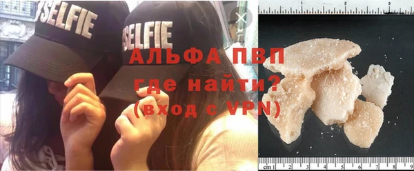 Альфа ПВП Алексин