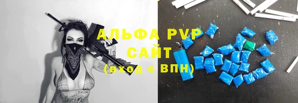 Альфа ПВП Алексин