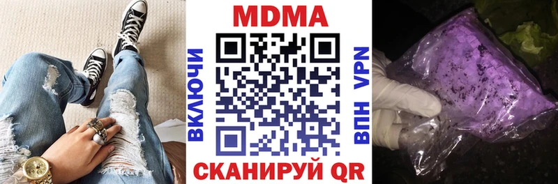MDMA кристаллы  Кувшиново 