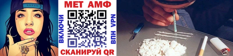 Первитин витя  сколько стоит  Кувшиново 
