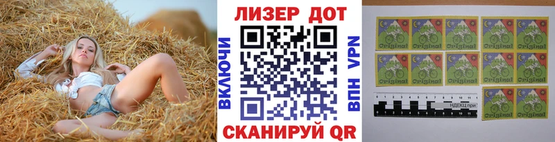 hydra как войти  Кувшиново  Наркотические марки 1,8мг 