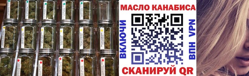 ТГК концентрат  магазин  наркотиков  Кувшиново 