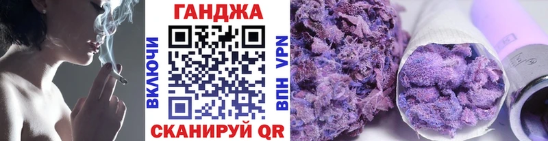 дарнет шоп Кувшиново Конопля White Widow